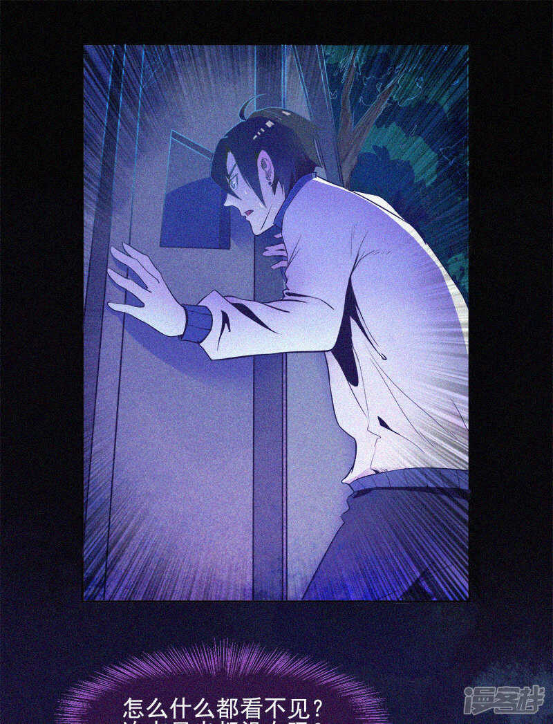 第1话-漂流教室-开源动漫（第34张）