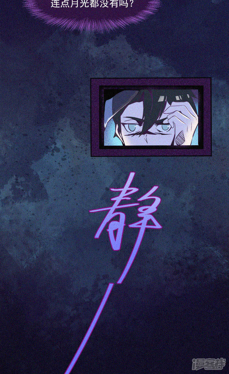 第1话-漂流教室-开源动漫（第35张）