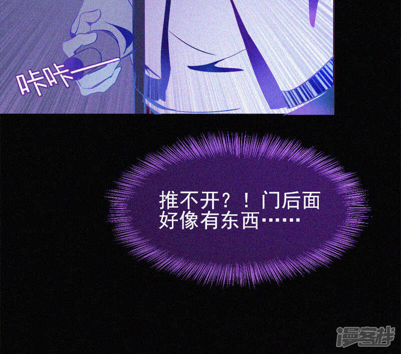 第1话-漂流教室-开源动漫（第38张）