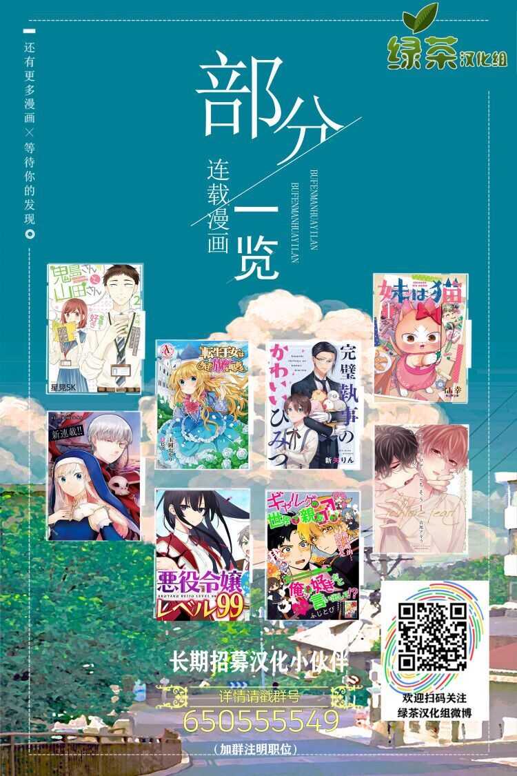 第1话-ネヲpm短篇集-ネヲ（第7张）