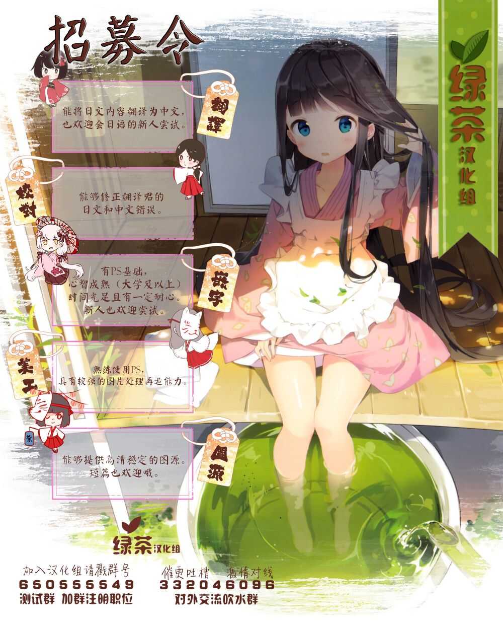 第3话-ネヲpm短篇集-ネヲ（第6张）