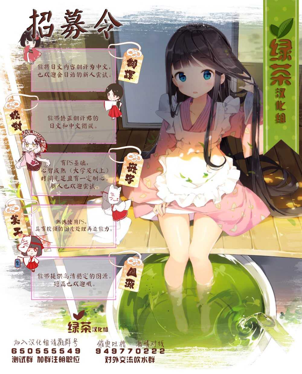 第5话-ネヲpm短篇集-ネヲ（第5张）