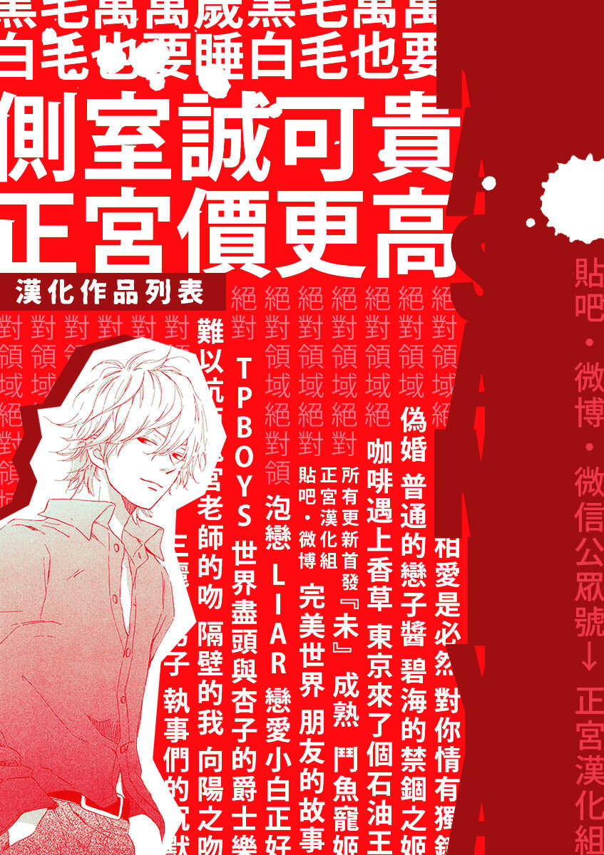 第10话-普通的恋子酱-七路眺(ななじ眺)（第27张）