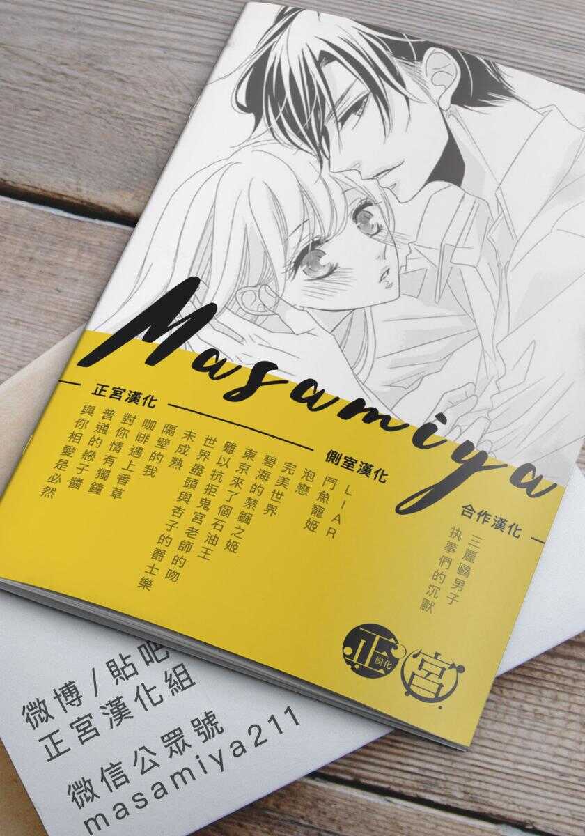 第13话-普通的恋子酱-七路眺(ななじ眺)（第27张）