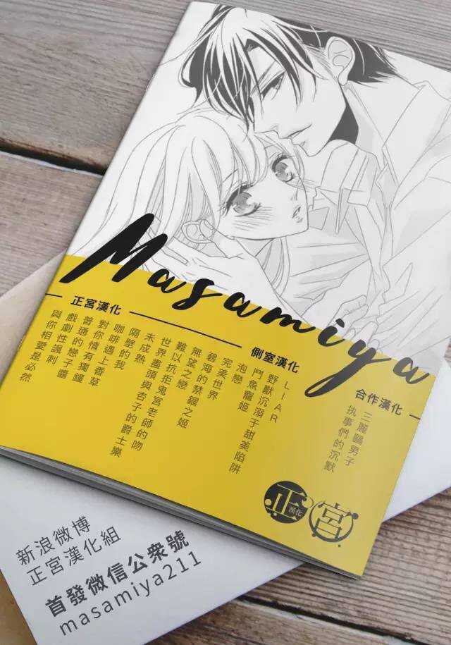 第16话-普通的恋子酱-七路眺(ななじ眺)（第34张）
