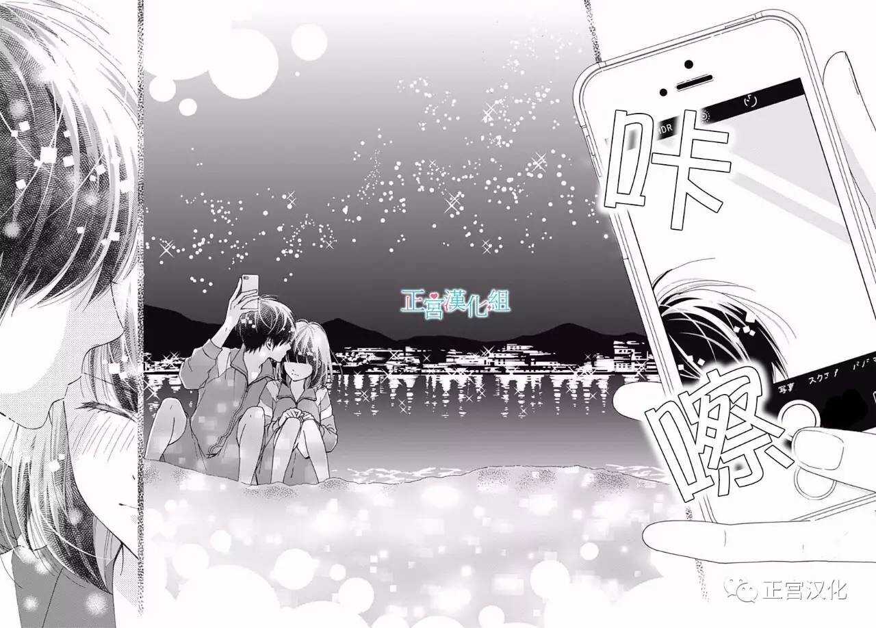 第23话-普通的恋子酱-七路眺(ななじ眺)（第12张）