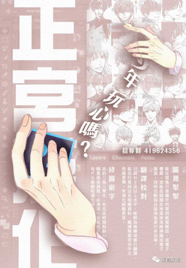 第23话-普通的恋子酱-七路眺(ななじ眺)（第26张）