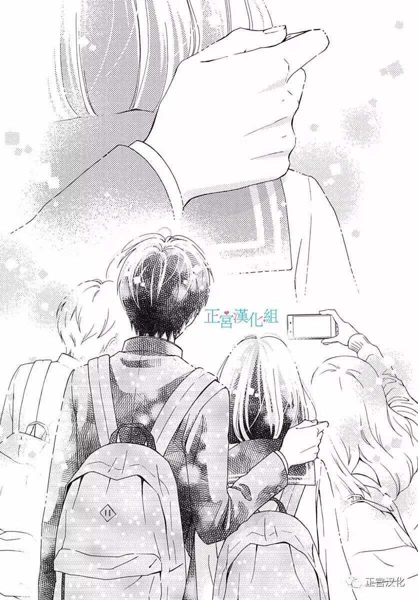 第25话-普通的恋子酱-七路眺(ななじ眺)（第19张）