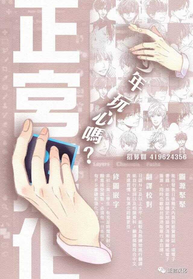 第25话-普通的恋子酱-七路眺(ななじ眺)（第27张）