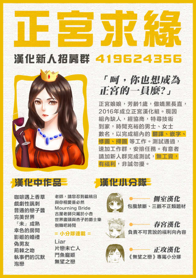 第31话-普通的恋子酱-七路眺(ななじ眺)（第27张）