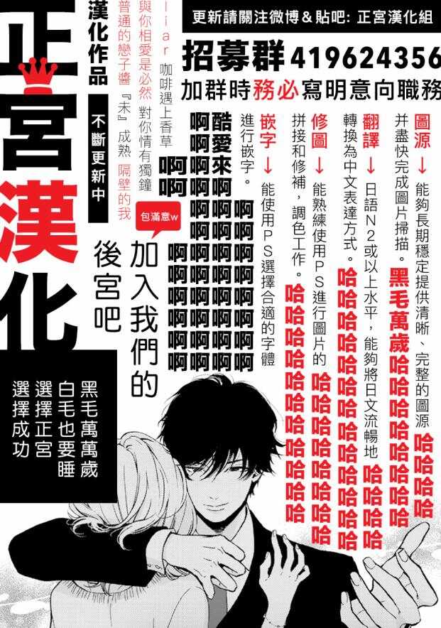 第7话-普通的恋子酱-七路眺(ななじ眺)（第27张）