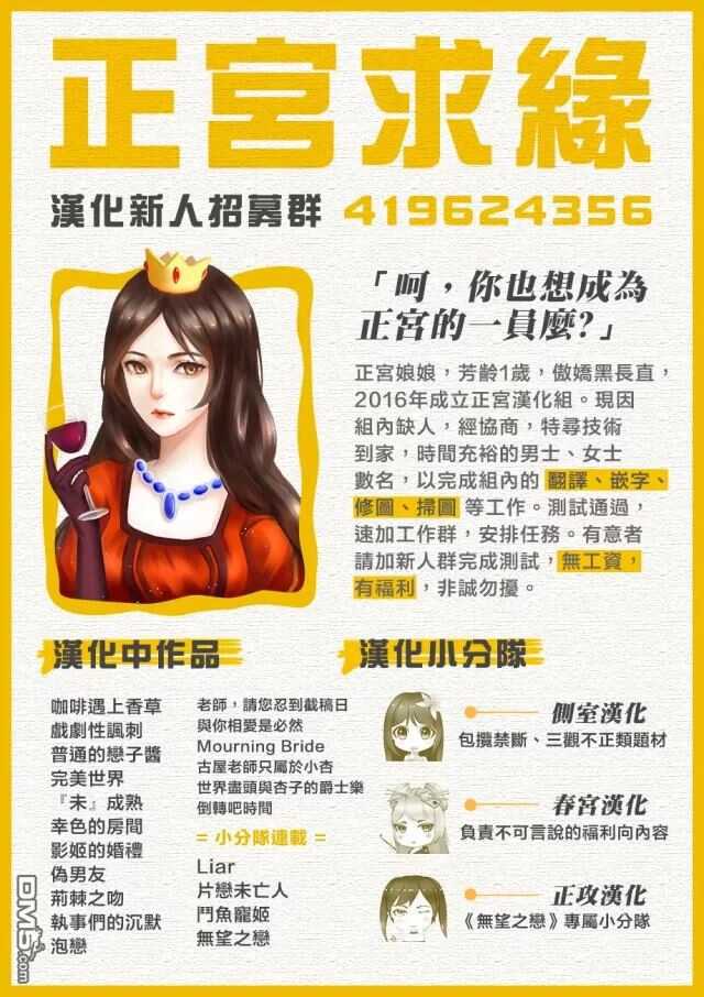 第33话-普通的恋子酱-七路眺(ななじ眺)（第27张）