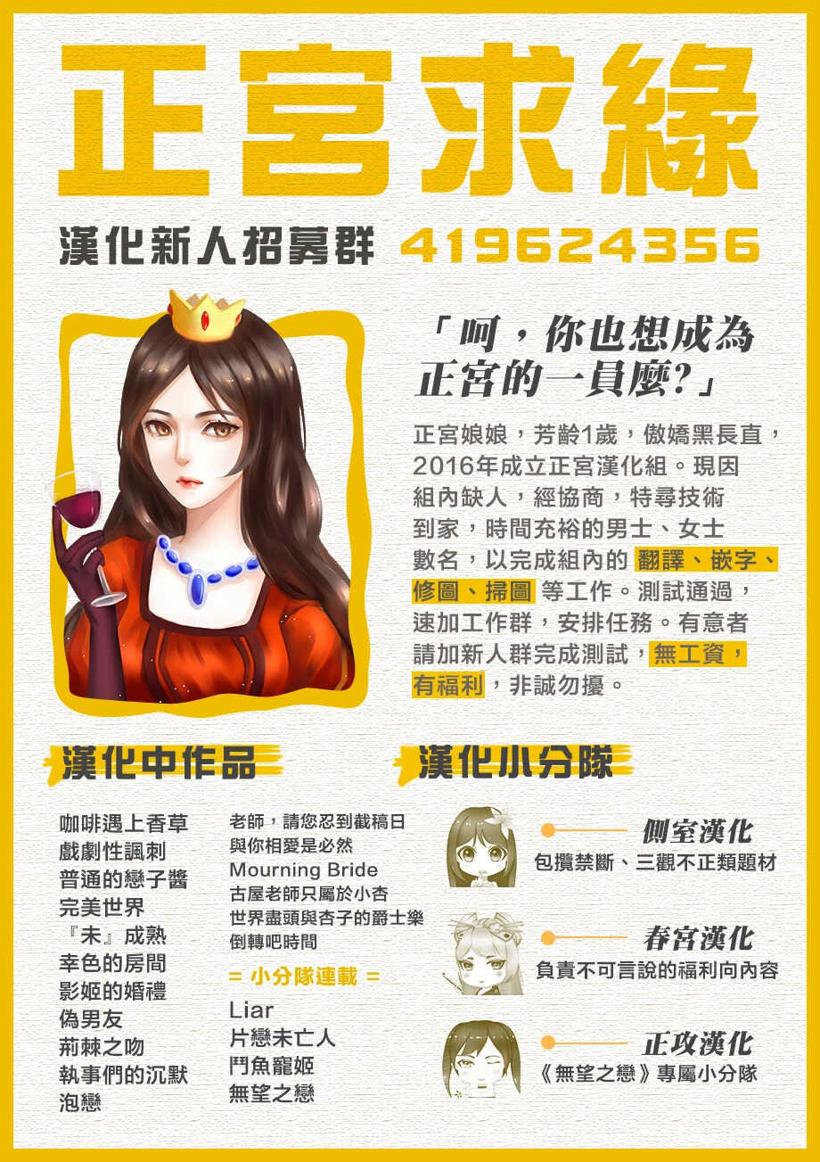 第37话-普通的恋子酱-七路眺(ななじ眺)（第26张）