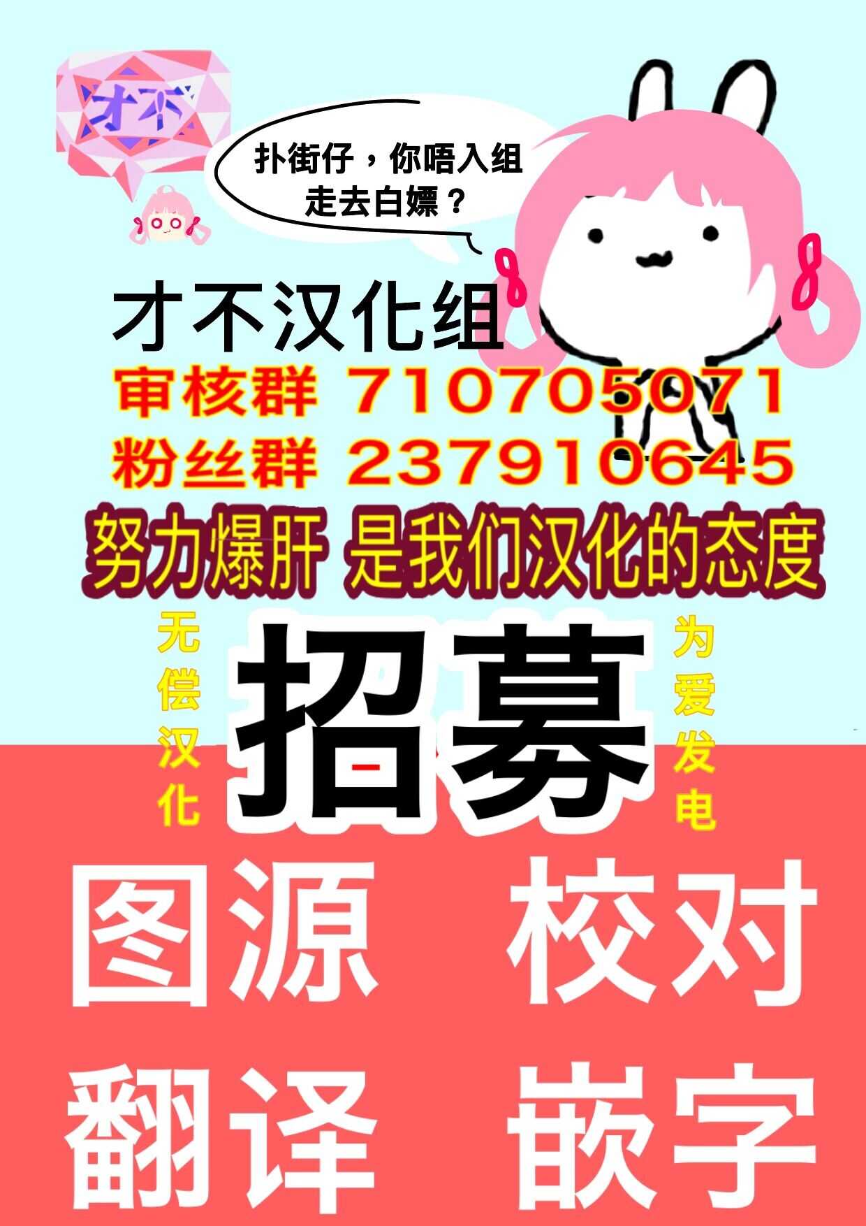 第11话-青涩之恋-星森雪最（第29张）