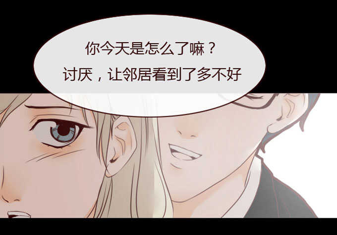 第一季：取代-人皮衣裳-老狐狸（第8张）