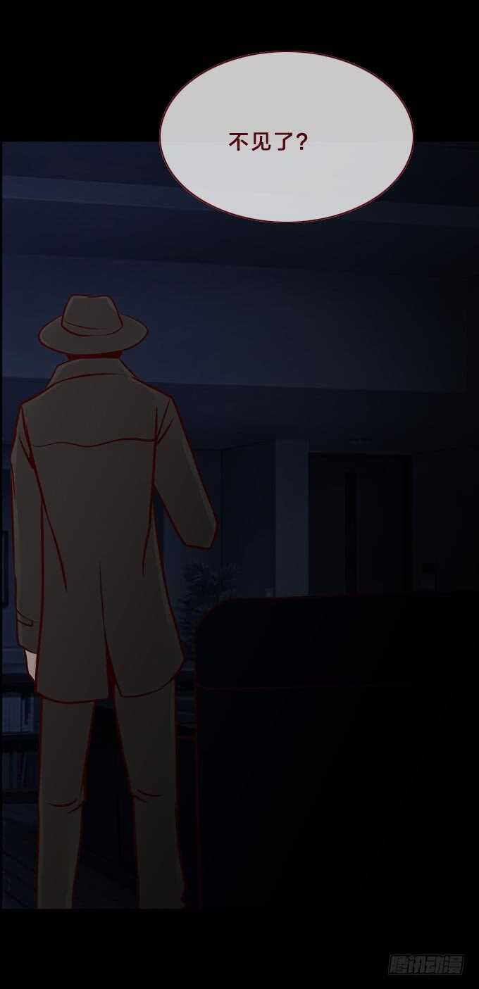 第一季：逃生-人皮衣裳-老狐狸（第9张）