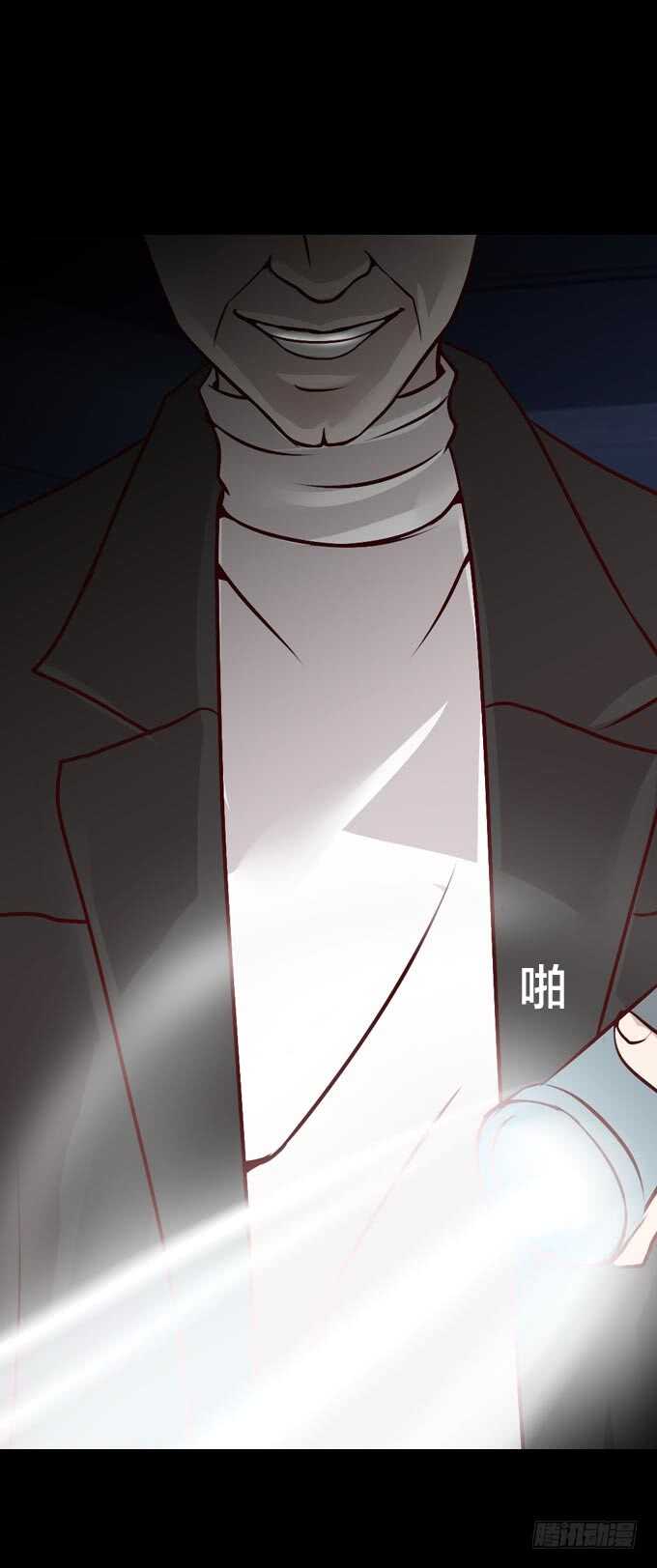 第一季：逃生-人皮衣裳-老狐狸（第12张）