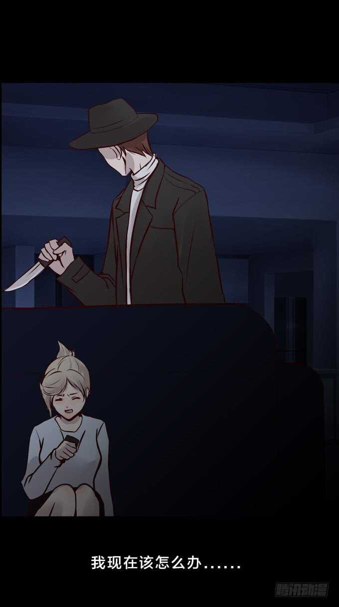 第一季：逃生-人皮衣裳-老狐狸（第11张）