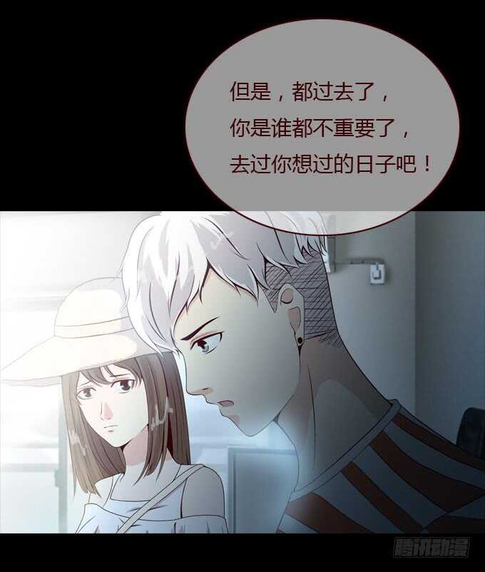 第二季：解释-人皮衣裳-老狐狸（第14张）