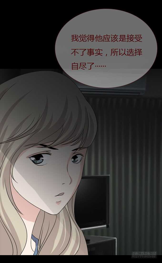 第二季：寻找-人皮衣裳-老狐狸（第4张）