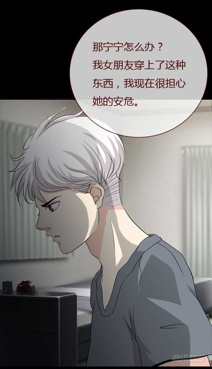 第二季：寻找-人皮衣裳-老狐狸（第5张）