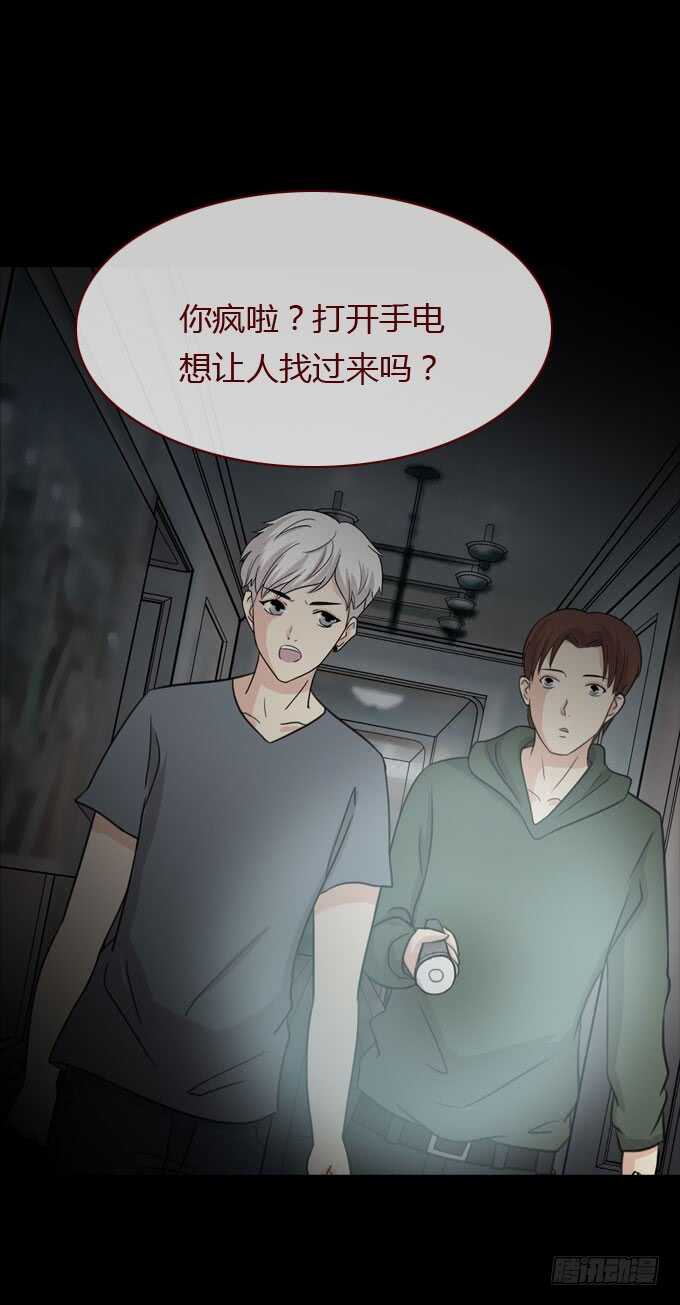 第二季：真假难辨-人皮衣裳-老狐狸（第7张）