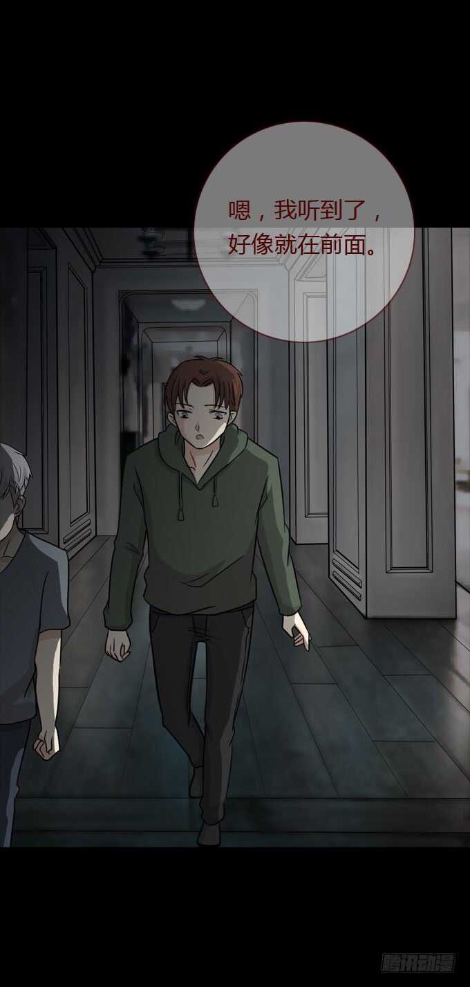 第二季：真假难辨-人皮衣裳-老狐狸（第12张）