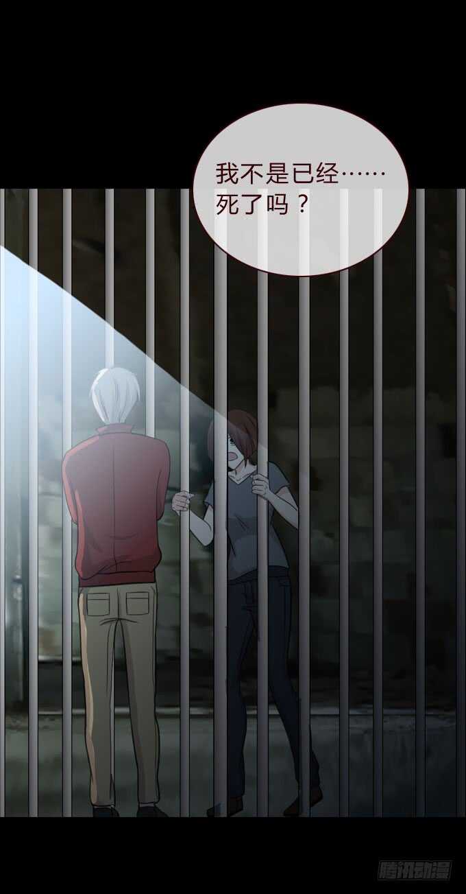 第二季：完美人皮-人皮衣裳-老狐狸（第7张）