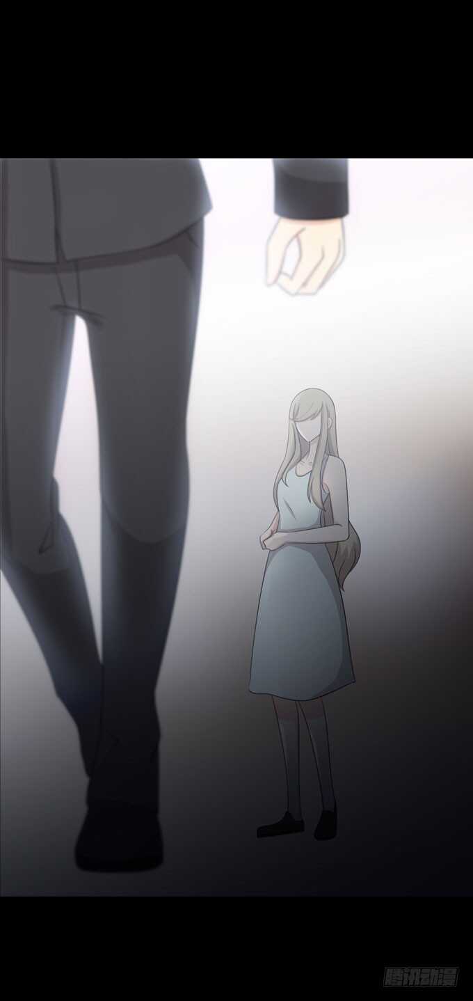 第三季：人皮患者-人皮衣裳-老狐狸（第26张）