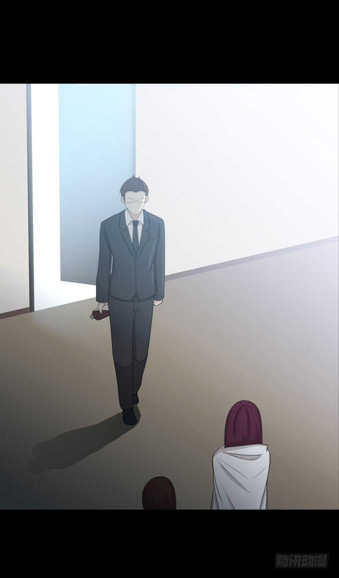 第三季：人皮患者-人皮衣裳-老狐狸（第29张）