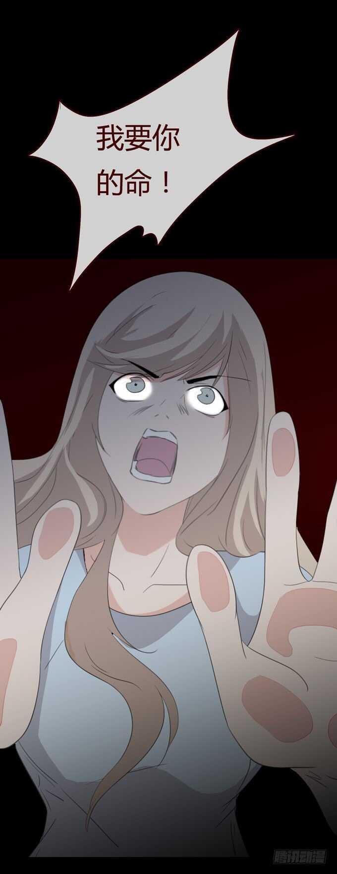 第三季：跟踪-人皮衣裳-老狐狸（第22张）