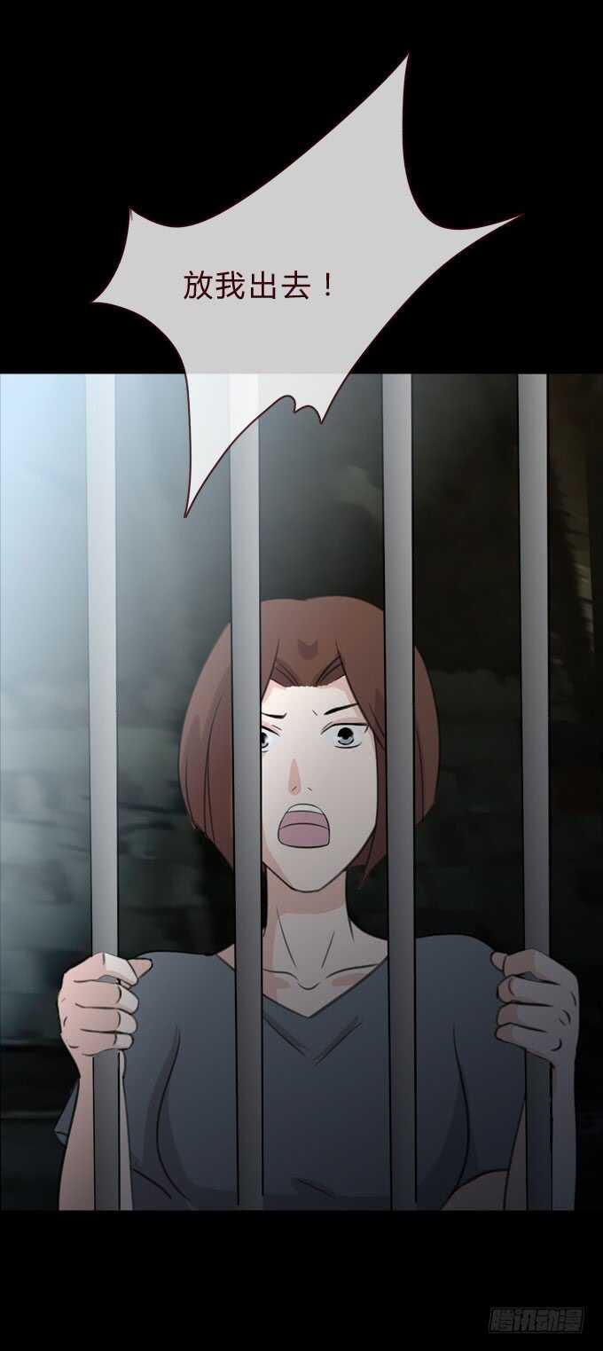 第二季：完美人皮-人皮衣裳-老狐狸（第13张）