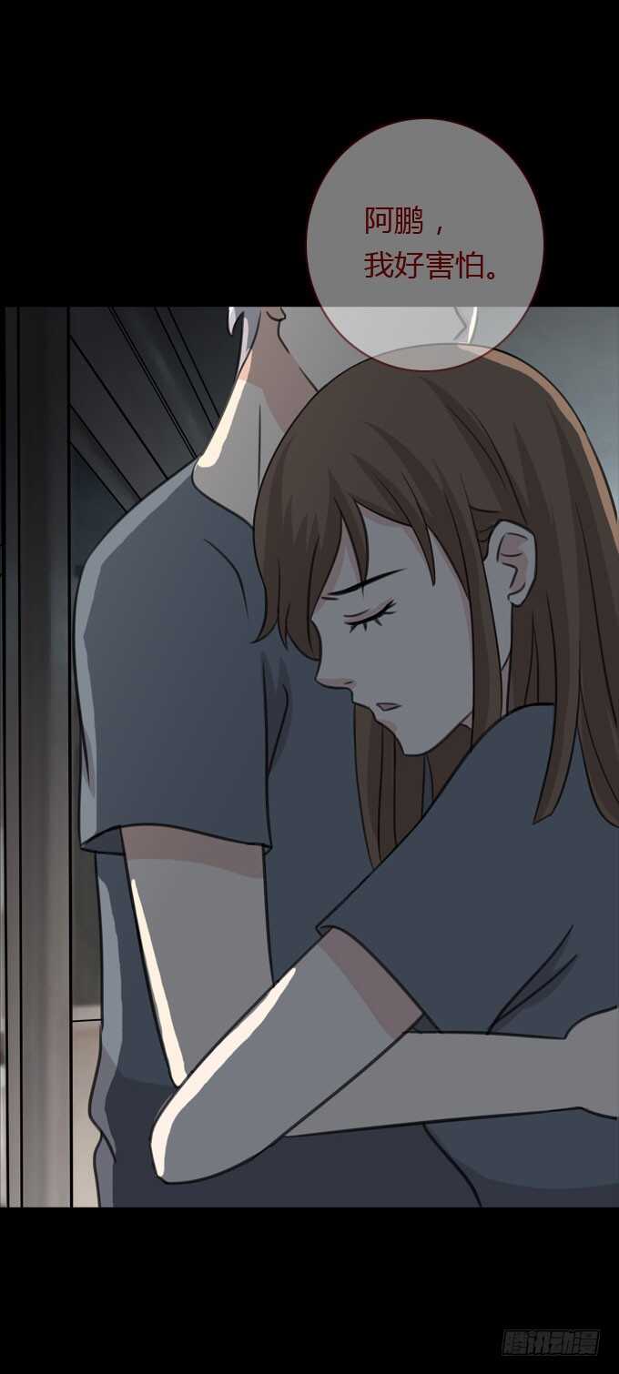 第二季：真假难辨-人皮衣裳-老狐狸（第17张）