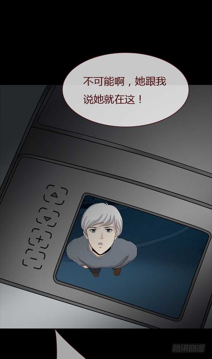 第二季：寻找-人皮衣裳-老狐狸（第20张）