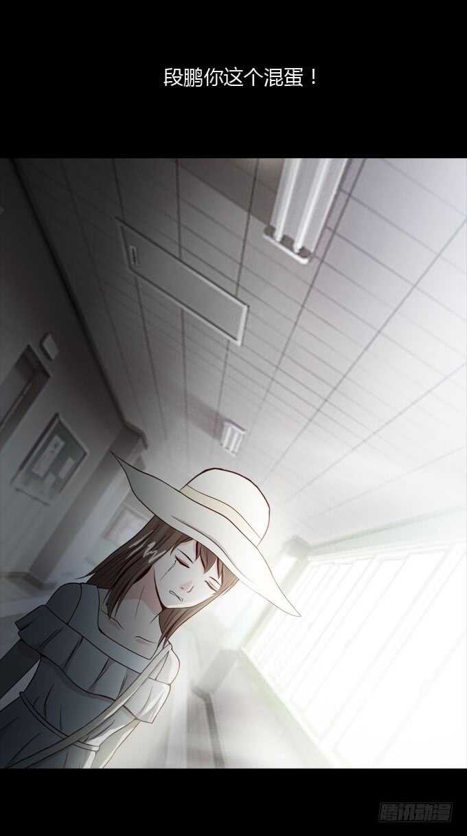 第二季：好聚好散-人皮衣裳-老狐狸（第8张）