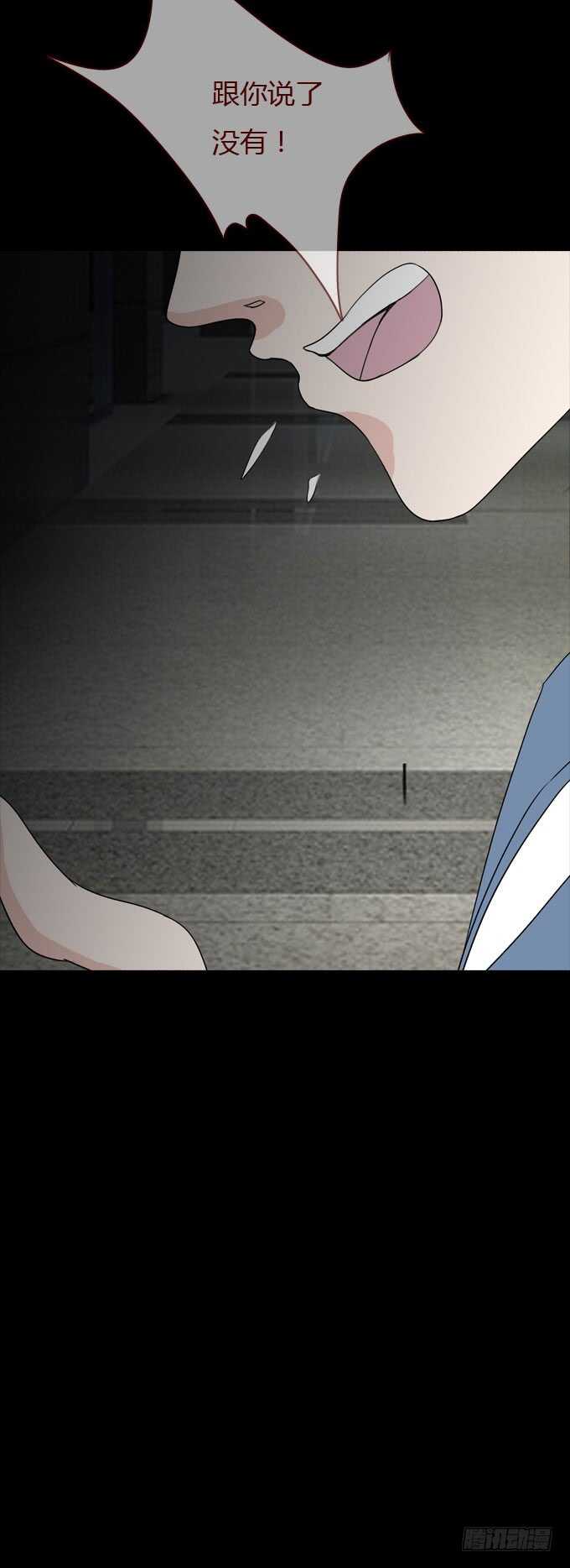 第二季：寻找-人皮衣裳-老狐狸（第21张）