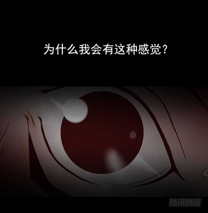第一季：鲜血-人皮衣裳-老狐狸（第13张）