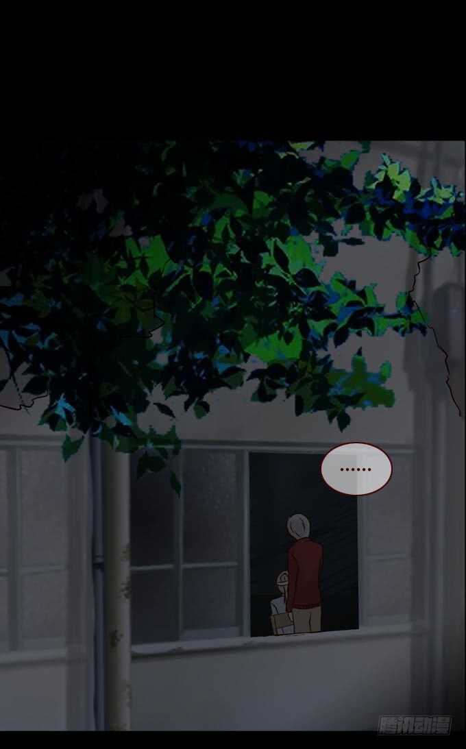 第一季：畸爱-人皮衣裳-老狐狸（第10张）