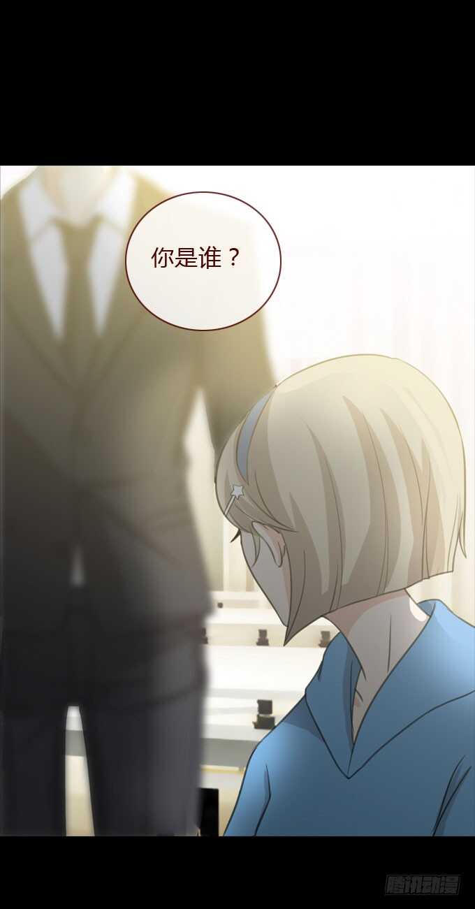第三季：鱼目混珠-人皮衣裳-老狐狸（第7张）