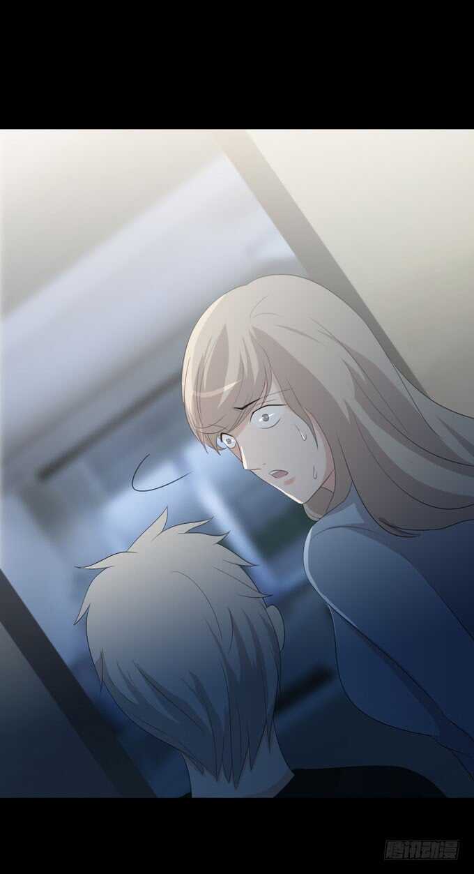 第三季：跟踪-人皮衣裳-老狐狸（第39张）