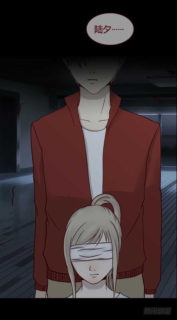 第一季：畸爱-人皮衣裳-老狐狸（第12张）