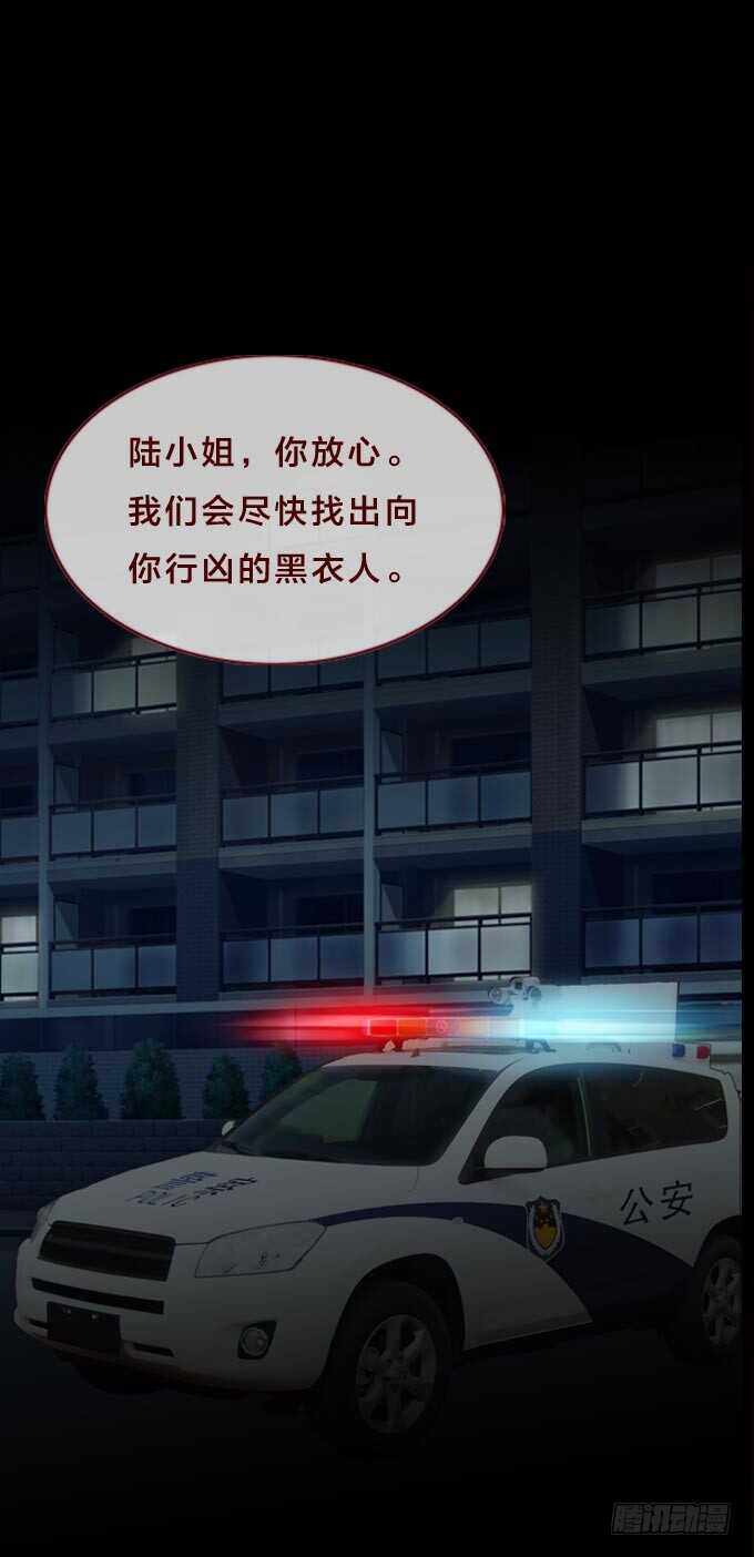 第一季：表哥-人皮衣裳-老狐狸（第13张）
