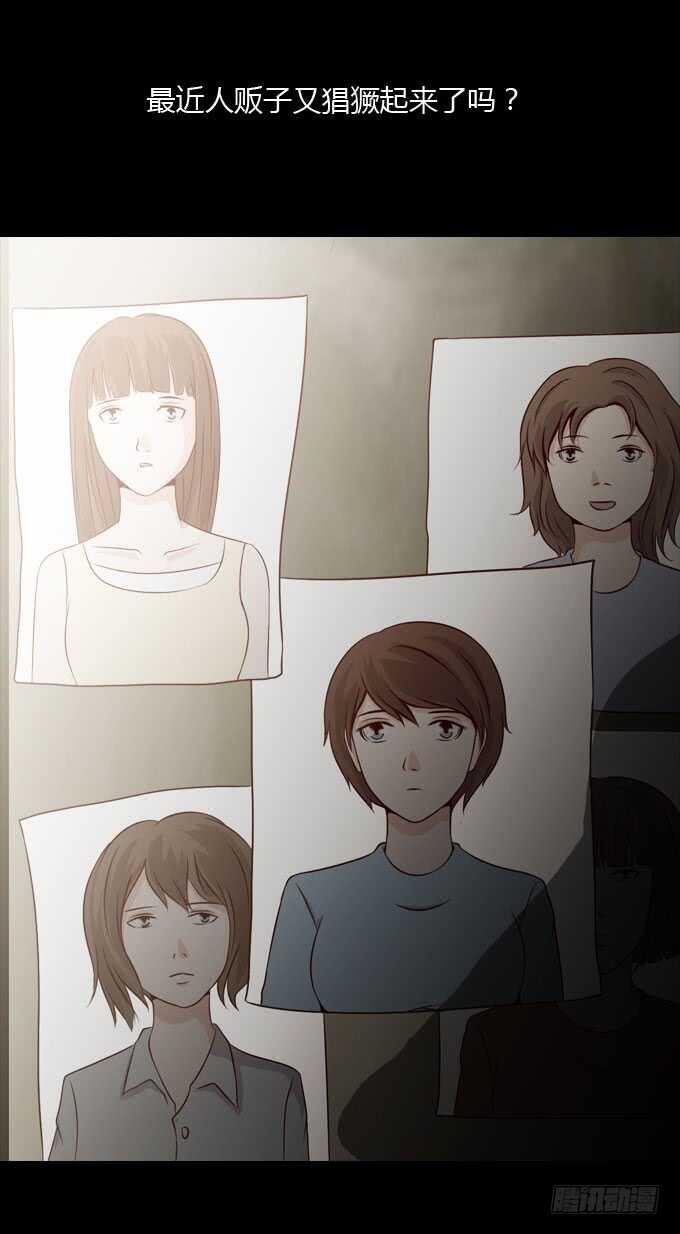 第二季：好聚好散-人皮衣裳-老狐狸（第13张）