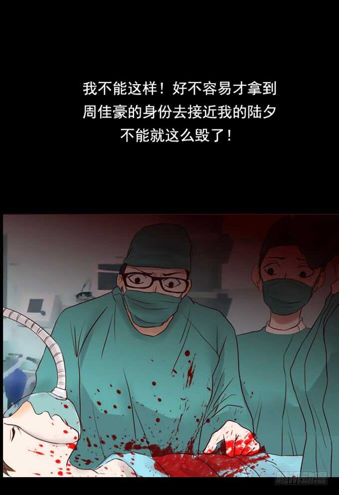 第一季：鲜血-人皮衣裳-老狐狸（第18张）