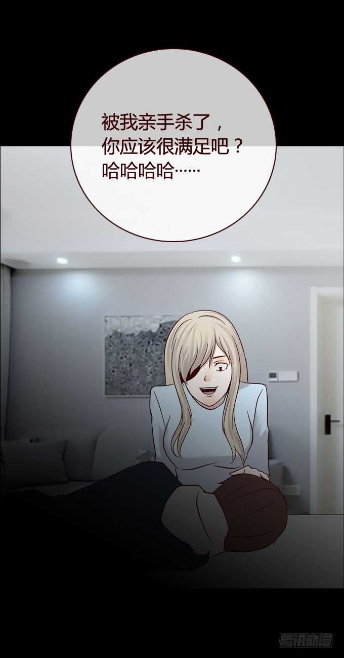 第一季：爆发-人皮衣裳-老狐狸（第19张）
