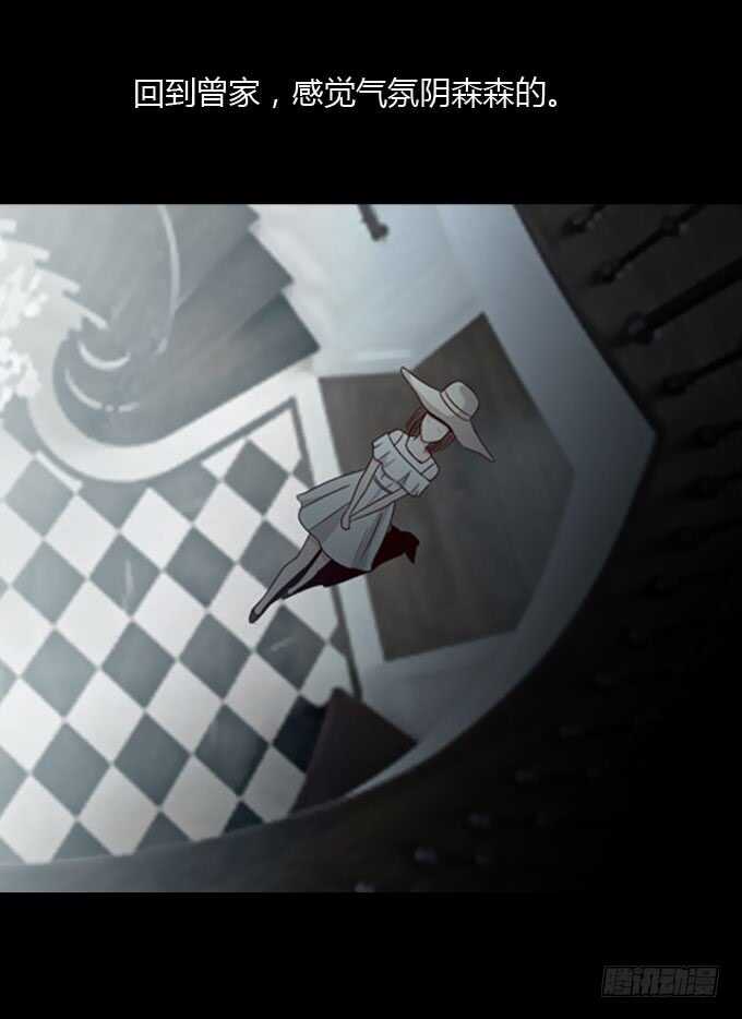 第二季：好聚好散-人皮衣裳-老狐狸（第14张）