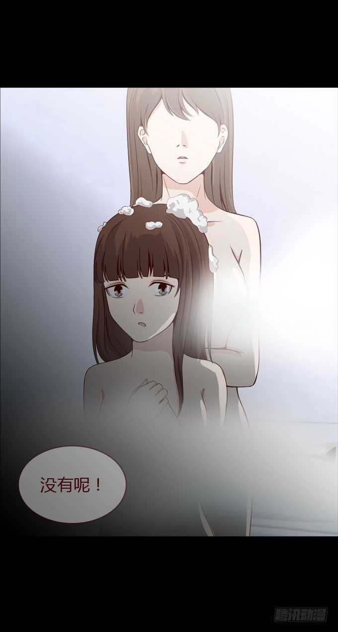 第二季：询问-人皮衣裳-老狐狸（第7张）