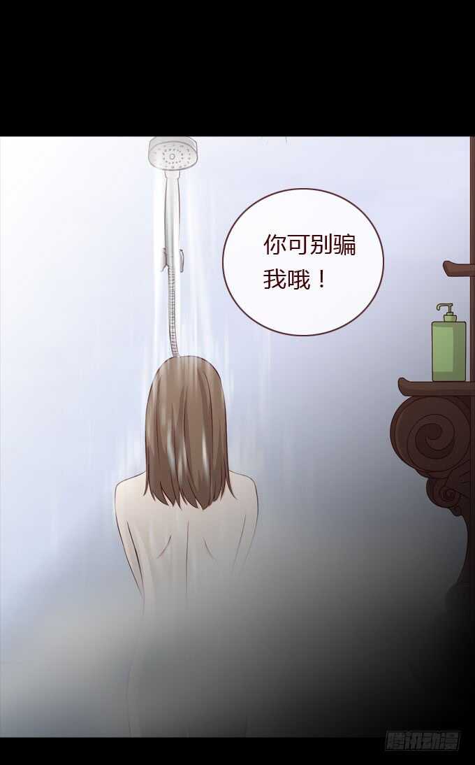 第二季：询问-人皮衣裳-老狐狸（第8张）