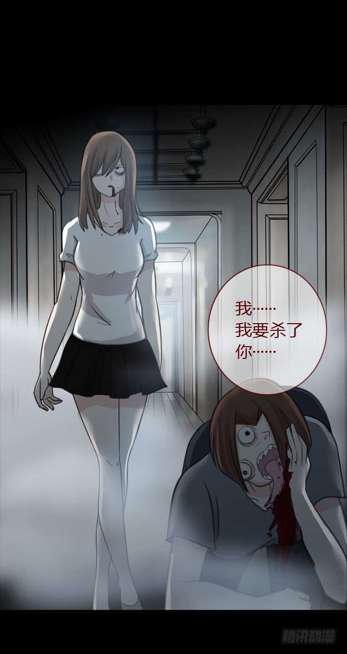 第二季：黑化-人皮衣裳-老狐狸（第10张）