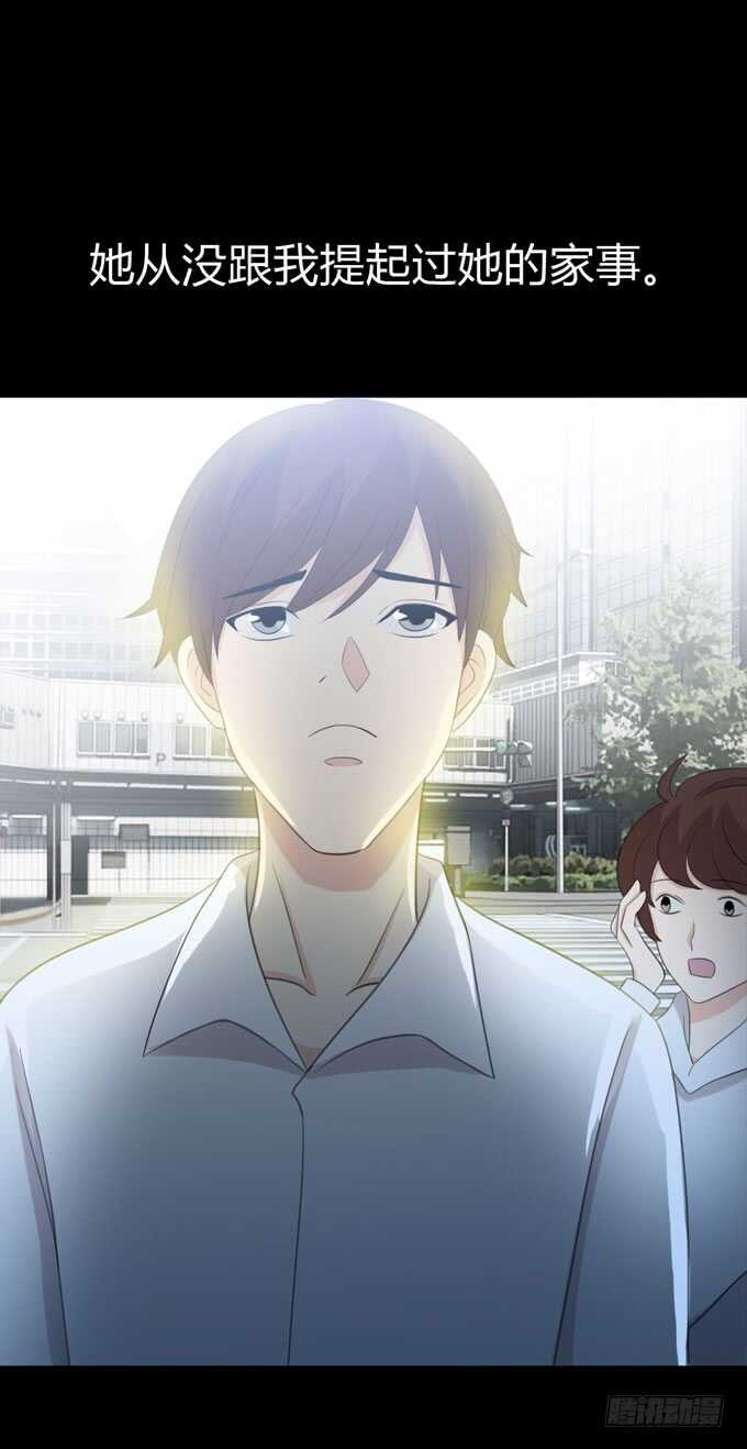 第三季：学妹-人皮衣裳-老狐狸（第15张）